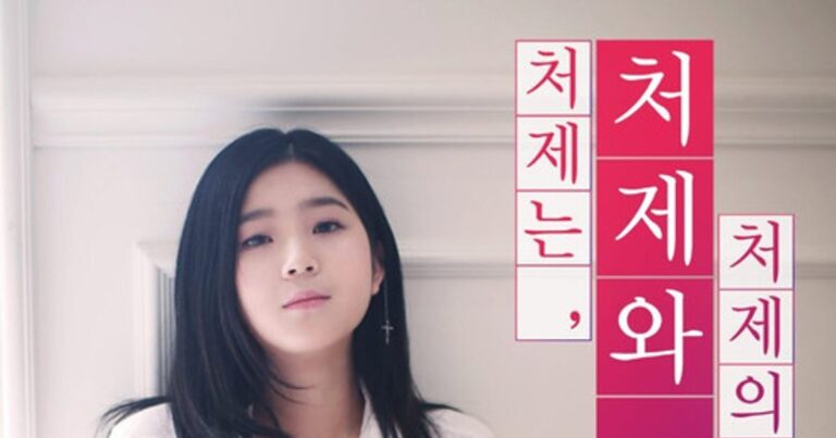처제는, 처제와, 처제의… 2019년 로맨스 드라마, 금지된 감정의 시작
