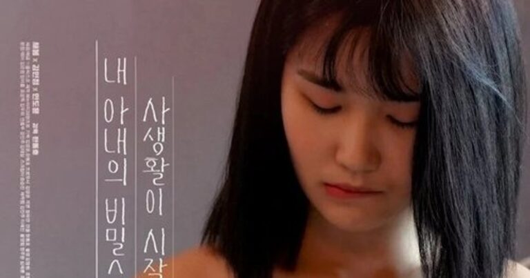 음란 주택: 노예가 된 아내 – 폐쇄된 맨션에서 펼쳐지는 심리 스릴러 로맨스
