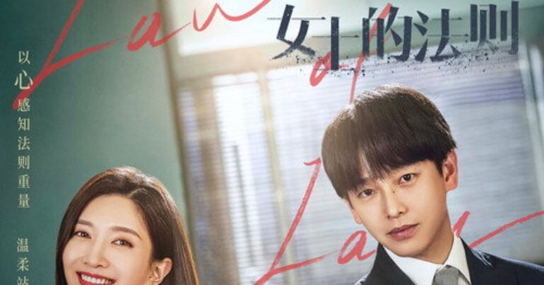 女士的法則(여사의 법칙) – 2022년 중국 드라마, 현대 여성의 삶과 사랑을 그리다
