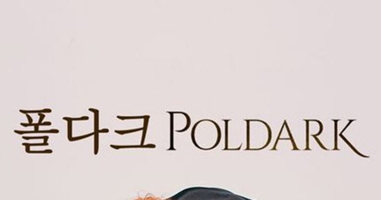 폴다크(Poldark) – 18세기 콘월의 운명적 귀향, 명작 역사 드라마 완벽 가이드