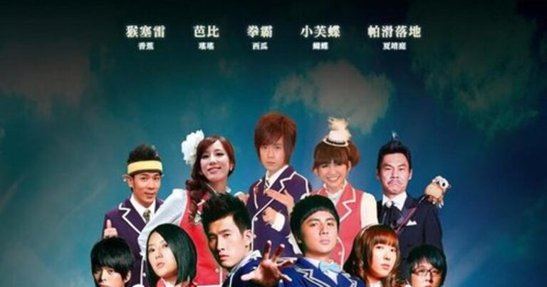 萌學園: 학원판타지와 코미디가 만난 매력적인 2010년 타이완 드라마