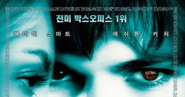 나비 효과(The Butterfly Effect, 2004) – 과거를 바꾸려는 시도가 빚는 시간의 역설을 다룬 SF 스릴러