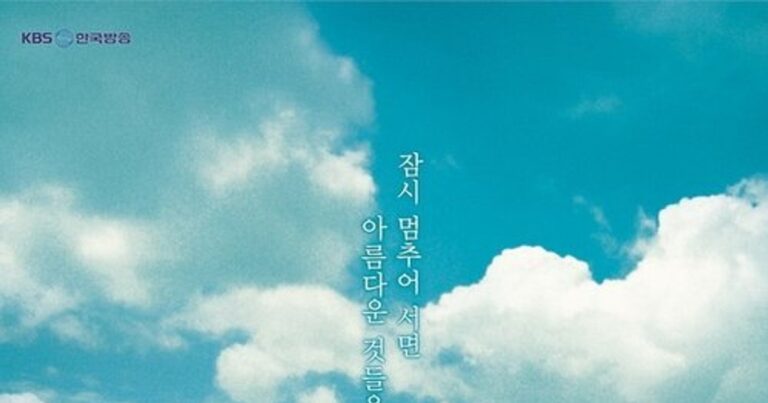산너머 남촌에는 | 귀농 드라마로 펼쳐지는 가족의 재발견, 2007년 감성 판타지