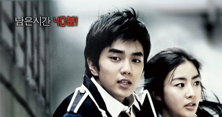 4교시 추리영역 (2009) – 교실에 갇힌 명석한 고등학생의 범죄 미스터리 스릴러