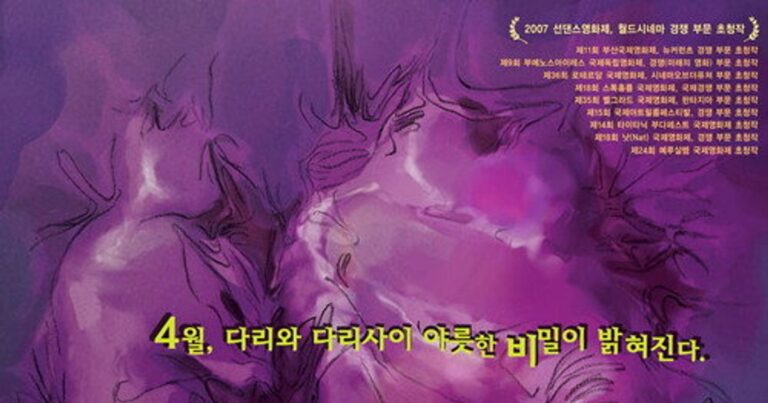아내의 애인을 만나다: 소심한 남자의 기묘한 복수극
