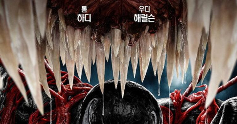 베놈 2: 렛 데어 비 카니지 – 악의 공존과 충돌을 그린 SF 액션 블록버스터