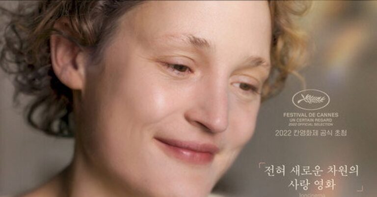 소중한 사람(Ori Ume): 시한부 삶 속에서 찾은 진정한 사랑의 의미를 다룬 감성 드라마