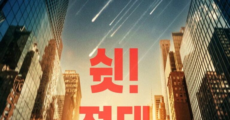 콰이어트 플레이스: 첫째 날의 긴장감 넘치는 생존 스토리를 소개하는 영화 썸네일 이미지