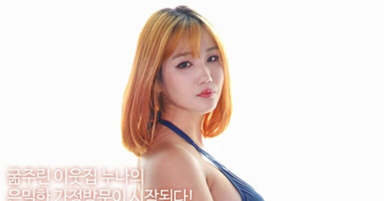 2019년 로맨스 영화 옆집누나의맛의 주요 장면과 출연진을 소개하는 썸네일 이미지