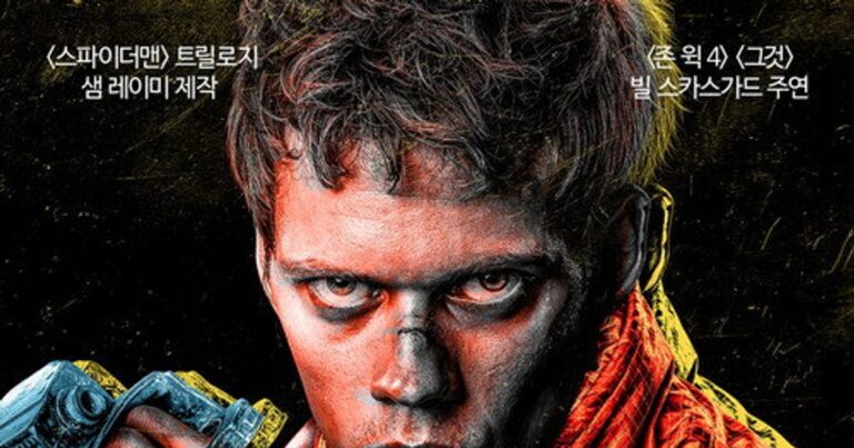 침묵의 복수자 보이 킬스 월드의 피비린내 나는 액션 장면을 담은 영화 포스터 썸네일 이미지