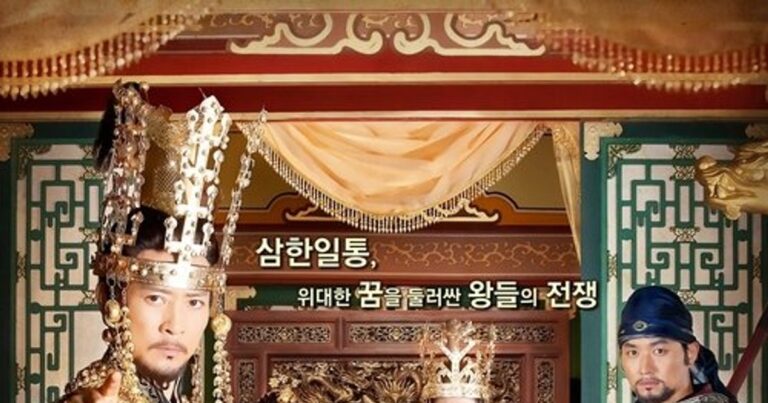 신라의 위대한 영웅들의 삶과 꿈을 그린 2012년 KBS 대하드라마 대왕의 꿈을 소개하는 썸네일 이미지