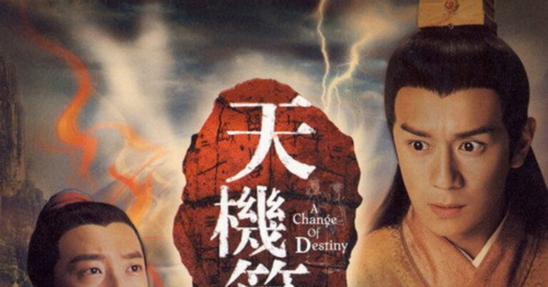 2007년 TVB 드라마 천기산의 주요 출연진과 스토리를 소개하는 썸네일 이미지