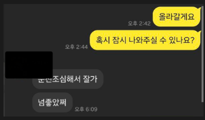 부산토닥이 앤테라피의 편안한 치료 환경과 전문 서비스를 소개하는 썸네일 이미지