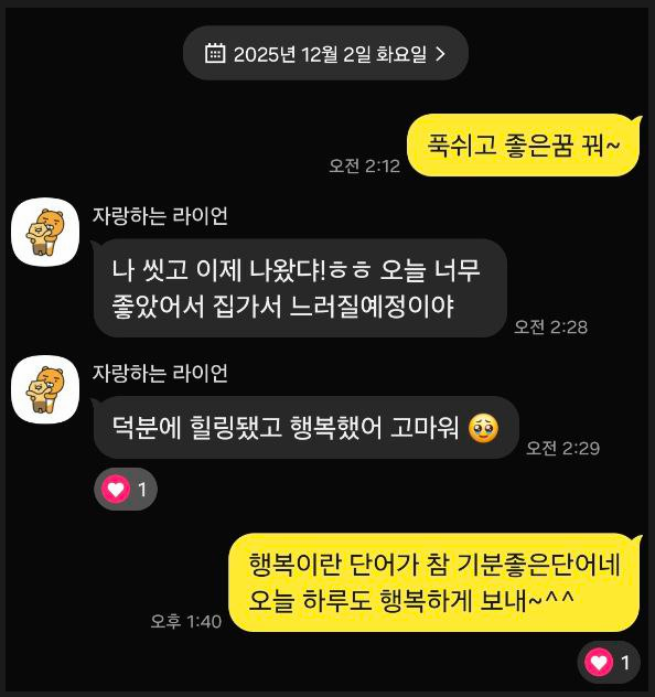 부산토닥이 앤테라피의 편안한 치료 환경과 전문 서비스를 소개하는 썸네일 이미지