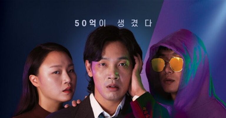 럭키 몬스터의 주인공이 위험한 상황에서 기지를 발휘하는 장면을 담은 영화 포스터 썸네일 이미지