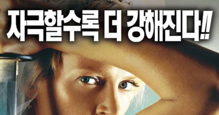 킬 빌: 2부에서 우마 서먼의 5년 복수 여정의 절정을 담은 액션 장면을 소개하는 썸네일 이미지