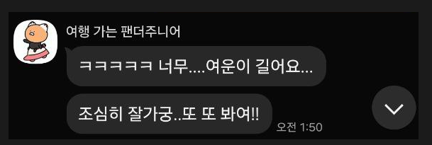 부산토닥이 앤테라피의 치유 서비스와 프로그램을 소개하는 썸네일 이미지
